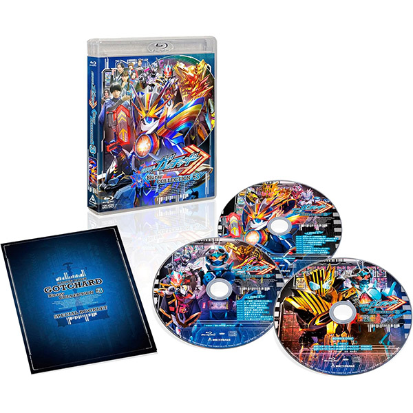 「仮面ライダーガッチャード Blu-ray COLLECTION 3」[Blu-ray]