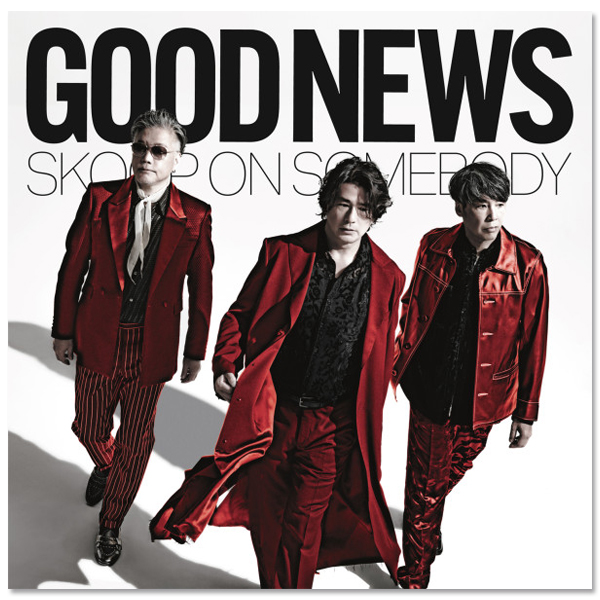 Album「GOOD NEWS」【初回生産限定盤】