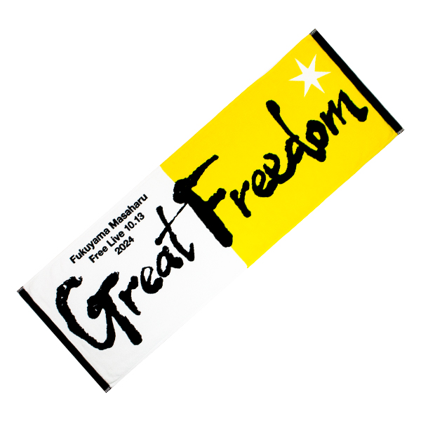 【通常販売】「Great Freedom」スポーツタオル