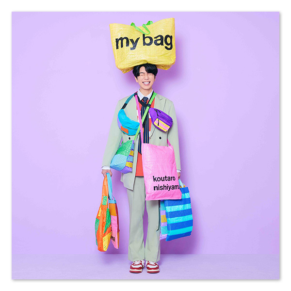 西山宏太朗 3rdミニアルバム「my bag」【初回生産限定盤】