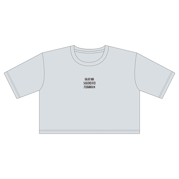 Tシャツ ショート