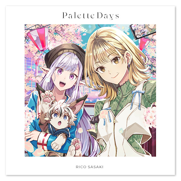 佐々木李子 TVアニメ『日本へようこそエルフさん。』オープニング主題歌「Palette Days」【アニメ盤】 