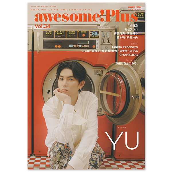 「awesome! Plus Vol.34」