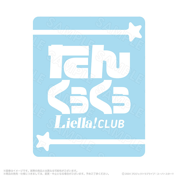 Liella! CLUB 2024 応援リストバンド 唐 可可