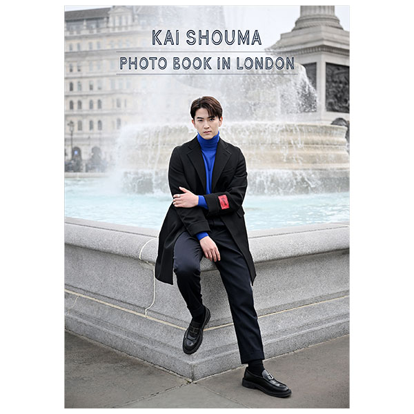 甲斐翔真 PHOTO BOOK in LONDON