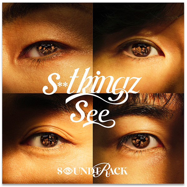 s**t kingz「See SOUNDTRACK」