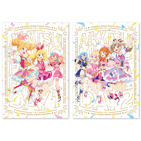 アイカツ！ミュージックフェスタ FINAL Day1 / Day2 Live Blu-ray【初回生産限定版】連動購入特典付き